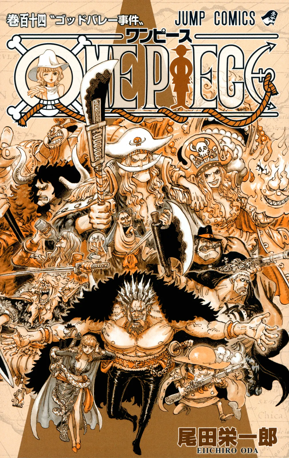 ONE PIECE 114巻〝ゴッドバレー事件〟に関する原作・アニメ・公式資料のビジュアル 2