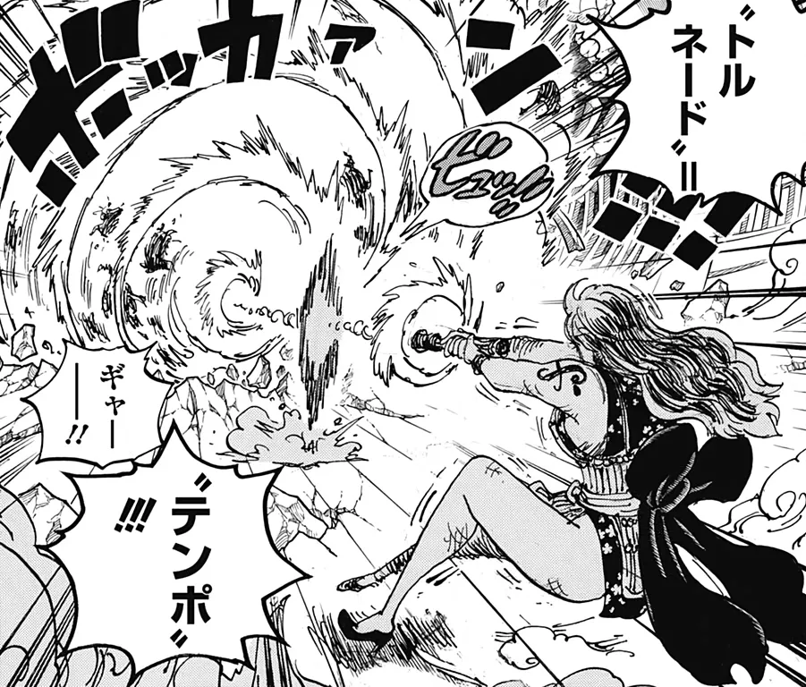 魔法の天候棒（ソーサリー・クリマ・タクト）グローアップに関する原作・アニメ・公式資料のビジュアル 3