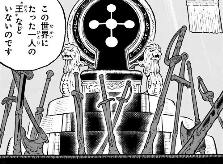 刑天の斧｜虚の玉座に立てられた「創造主」の武器に関する原作・アニメ・公式資料のビジュアル 3
