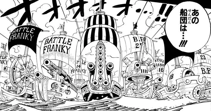 バトルフランキー｜BF-1からフランキー将軍までに関する原作・アニメ・公式資料のビジュアル 3