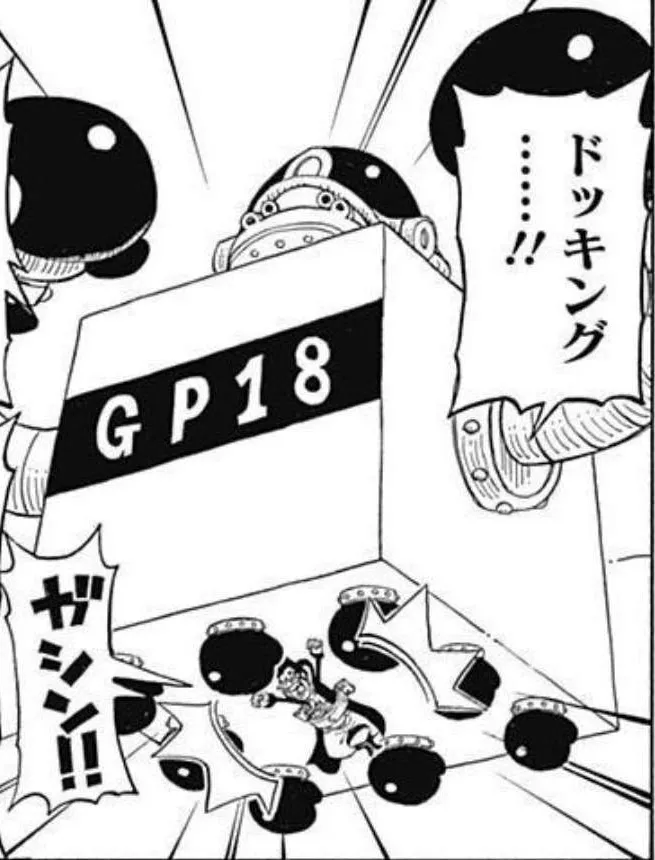 ゴリラパンチャー18号に関する原作・アニメ・公式資料のビジュアル 1