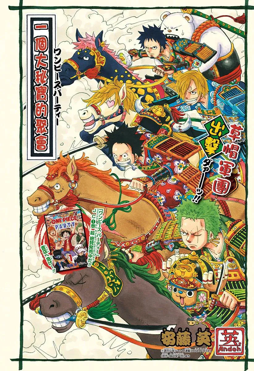 ゴリラパンチャー18号に関する原作・アニメ・公式資料のビジュアル 3