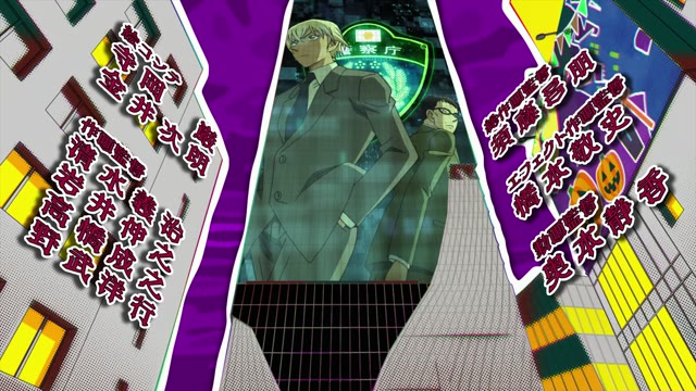名探偵コナン ハロウィンの花嫁