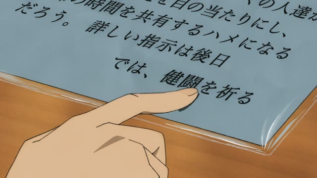 ピッチ上のクライマックス