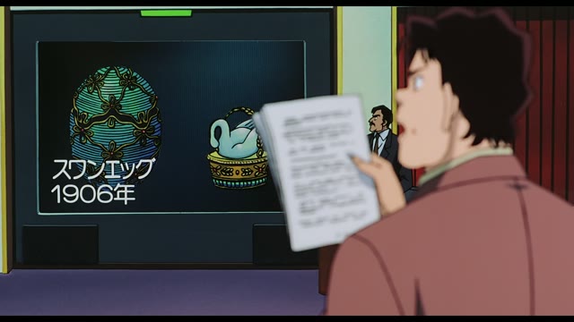 名探偵コナン 世紀末の魔術師
