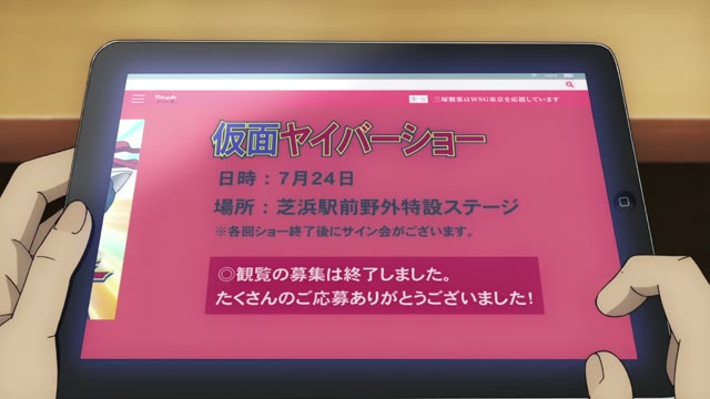 あらすじ