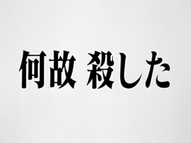 第25話 場面1