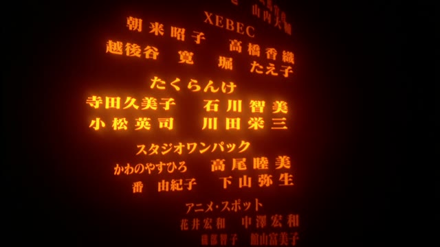 主要登場人物